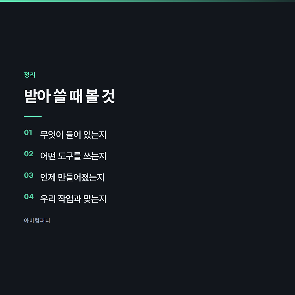 플러그인과 스킬은 무엇이 다른가 관련 사진