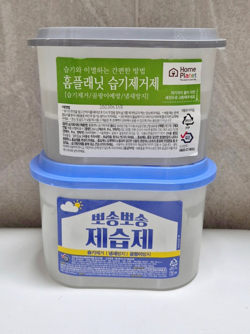 염화칼슘 제습제 물 그냥 버려도 될까? 습기제거제 버리는 법