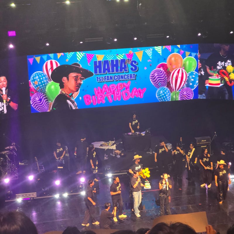 부산 센텀, 하하 생파 다녀왔어요 2026 HAHA FAN CONCERT 〈죽지않아〉 후기
