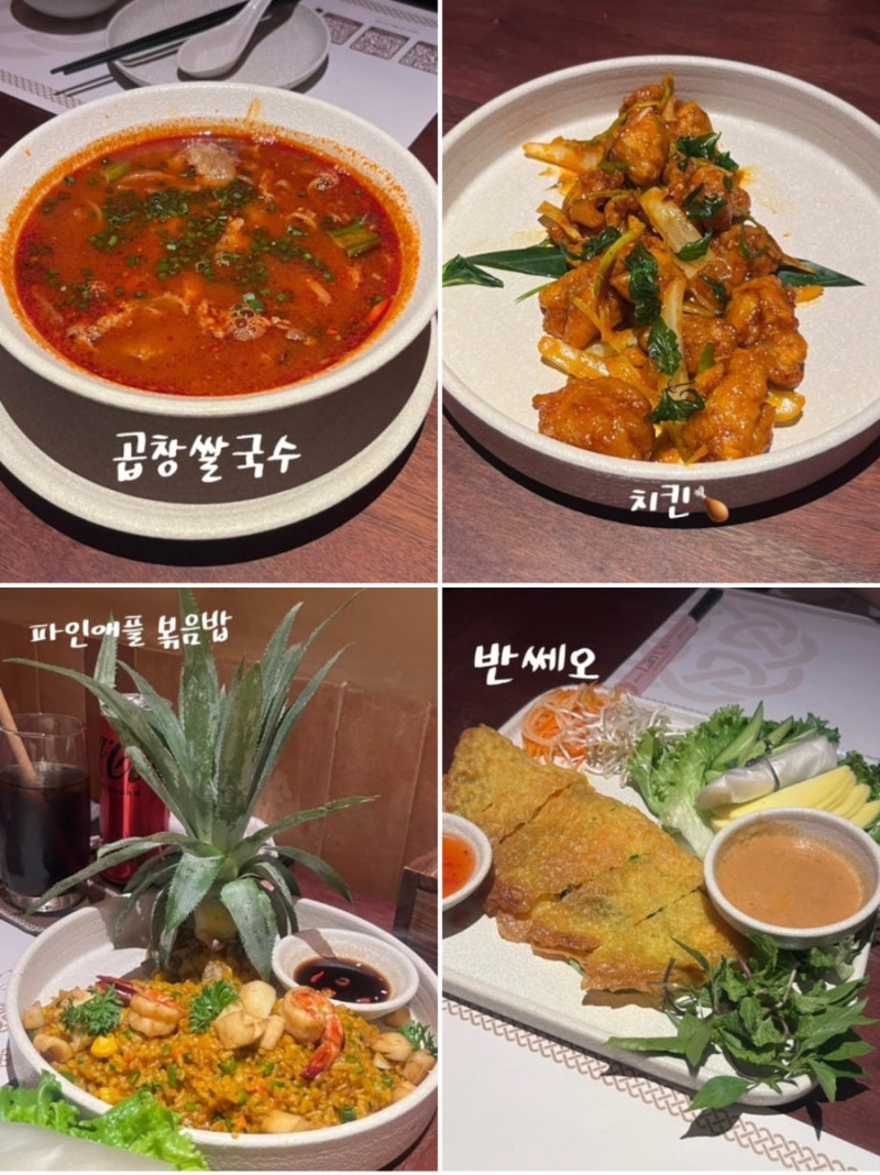 다낭 방문 50회차, 이번엔 뭐 했을까?_ATM출금방법_맛집추천_쇼핑리스트
