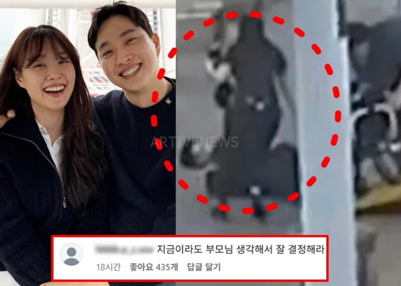 '박위 KTX CCTV 영상 논란' 부인 송지은 인스타 악플 가장 심각한 내용..프로필 정보는? (공익, ....