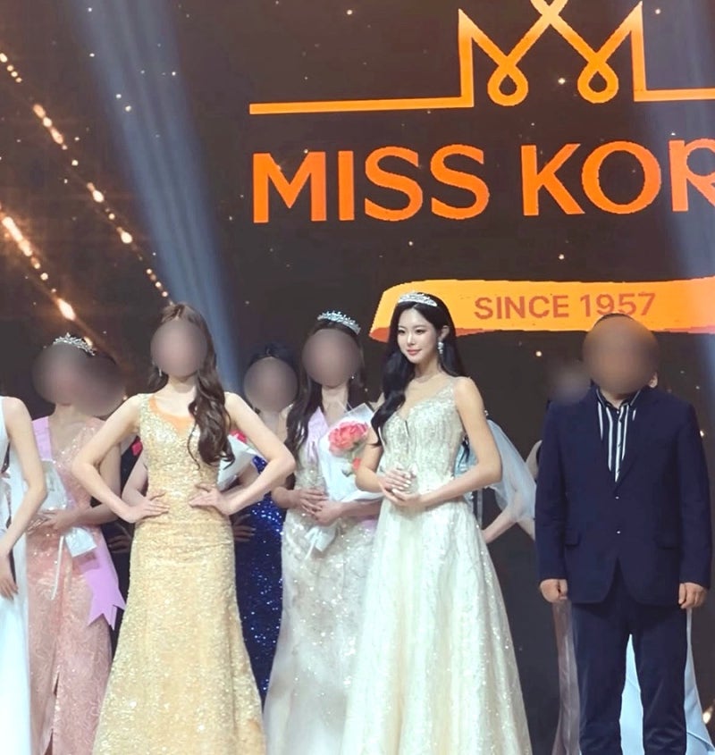 2026 미스코리아 진 우서윤 내새끼의연애2 우지원 딸 근황