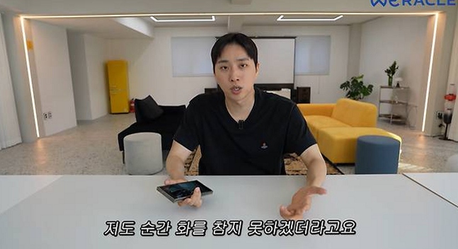 <b>박위</b> 위라클 <b>KTX</b> 휠체어 <b>사고 영상</b> 논란에 사과한 이유와 삭제 이후 ....