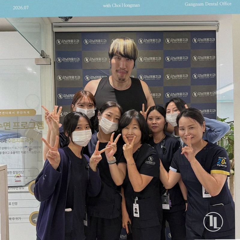 최홍만 전참시 치과 방문, 217cm 거구의 반전 일상 대공개