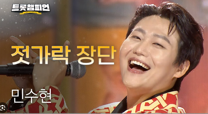 민수현 '젓가락 장단' 멜론 인기곡 등극…122만 팬심이 증명한 정통 트롯의 귀환