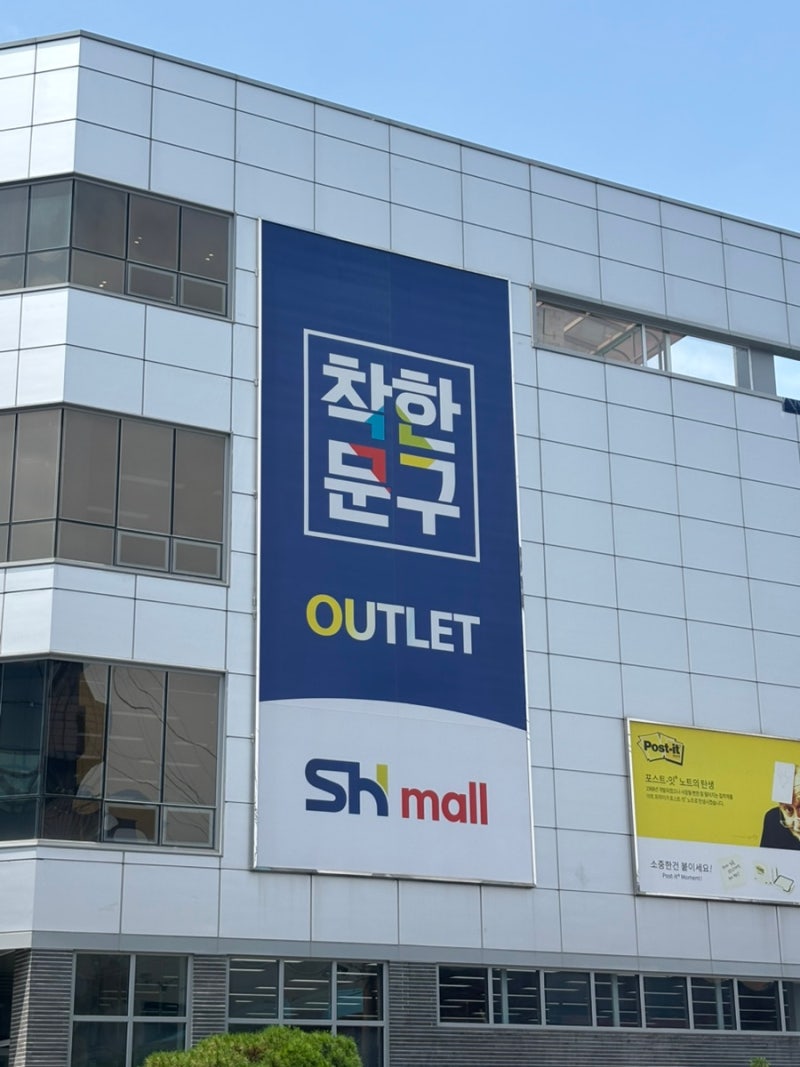 [대전] SH몰 말랑이 총집합!샘플 만져보며 저렴하게 말랑이 득템하기