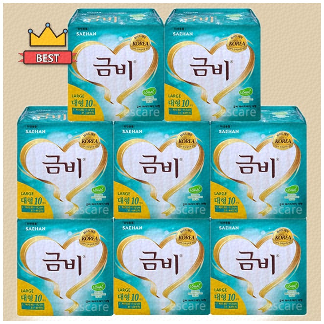 금비기저귀로 더 편안하게 하루를 보내보세요