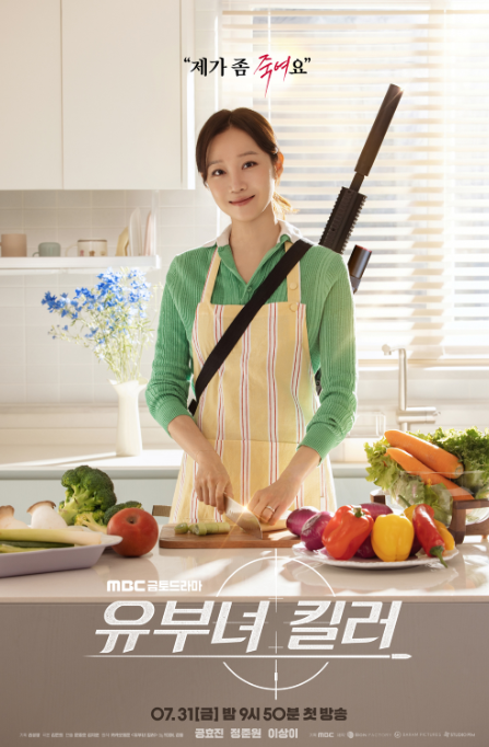 공효진 프로필 나이 46세 남편 케빈오 결혼 유부녀 킬러 경주기행 근황 총정리