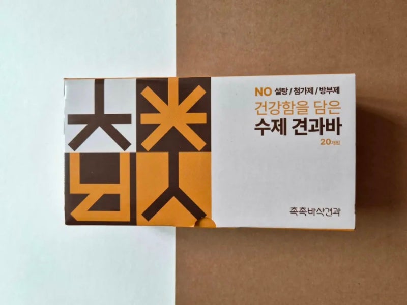 촉촉바삭견과 수제 견과바 후기｜건강간식·다이어트 간식으로 먹어본 솔직후기