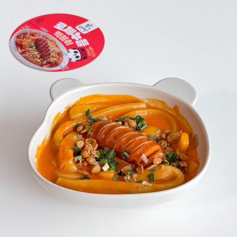 배떡이 편의점에 나왔다고? 매콤 고소한 GS25 배떡 로제누들떡볶이