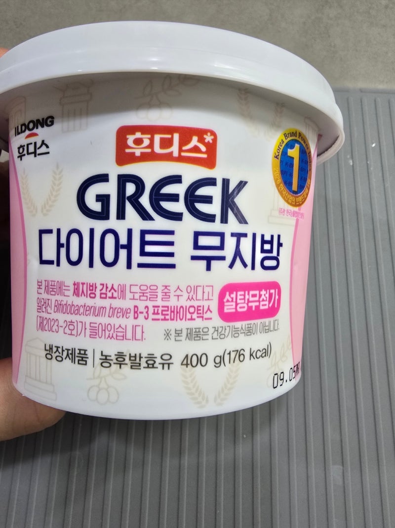 후디스 그릭요거트 다이어트 무지방 무가당 고단백 다이어트 식단 추천