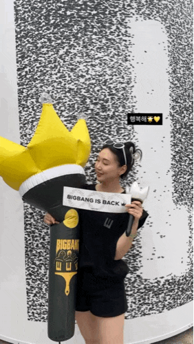 2026 빅뱅 콘서트 ②│BIGBANG WORLD TOUR COSMOS│빅뱅 첫콘 후기│빅뱅SETLIST│고양 F4, F12석 좌석 시....