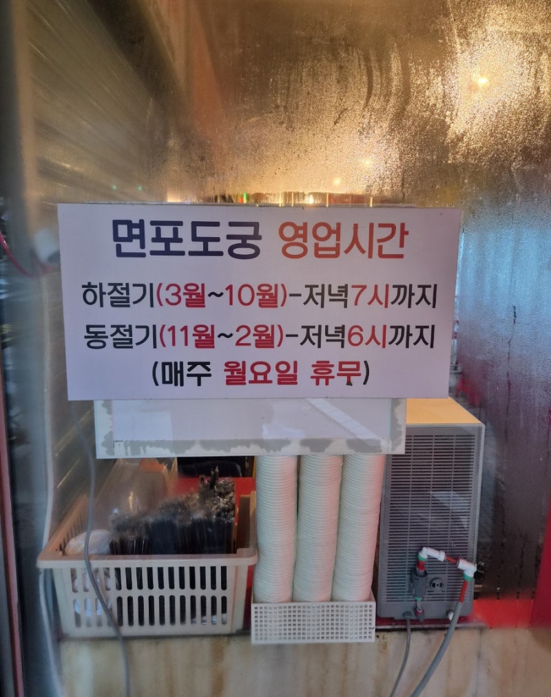 [남양주] 팔당대교 팔당유원지 도나스 맛집, 면포도궁 사라다도나스