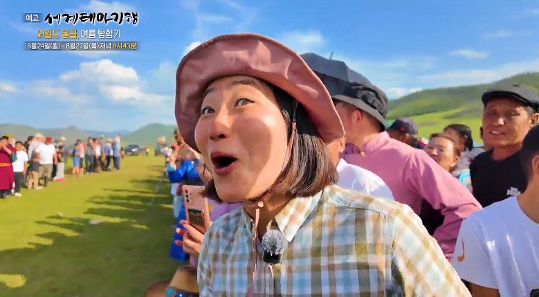 김송희 탐험가나이, 그녀의 실제 나이와 직업은