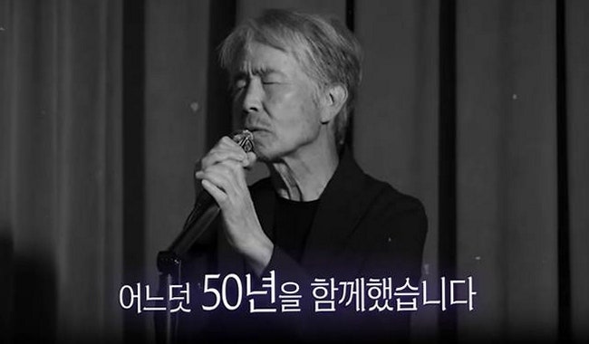 최백호 ‘불후의 명곡’서 밝힌 70대의 시간과 죽음, 신곡 ‘박수’에 담긴 감사의 의미