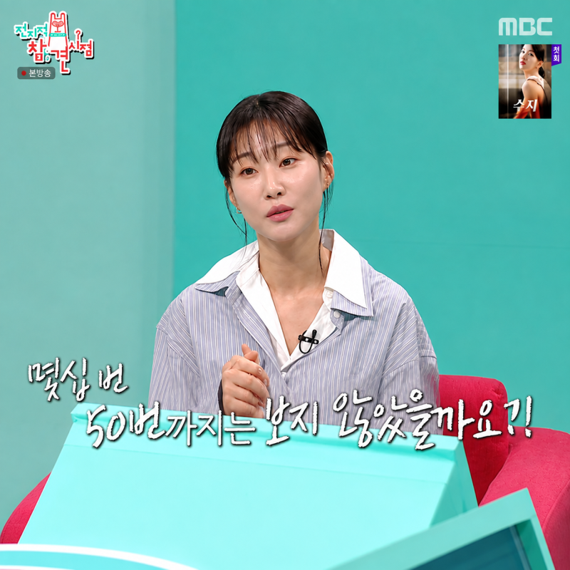 "전참시 하윤경 내장탕 식당 어디?" 나이 프로필부터 드라마 주연 정보까지 총정리!