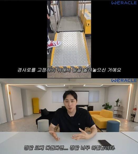<b>박위 KTX 낙상</b>사고 <b>CCTV 공개</b>부터 삭제·사과까지, 논란의 쟁점 총정리