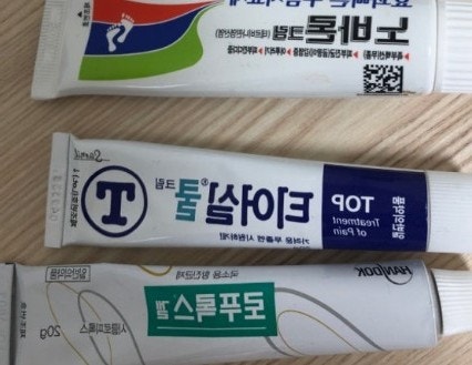 인버브 케라틴 풋케어 발톱무좀 패치