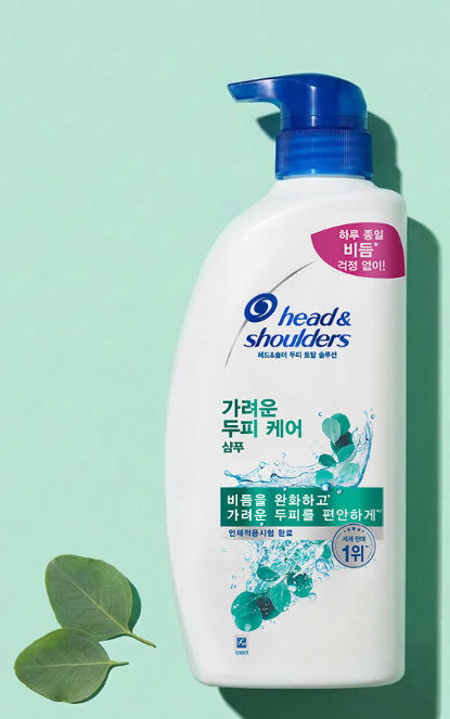 비듬·정수리 냄새 때문에 고민되는 사람 필독｜헤드앤숄더 가려운두피케어 샴푸 3년 사용 ....