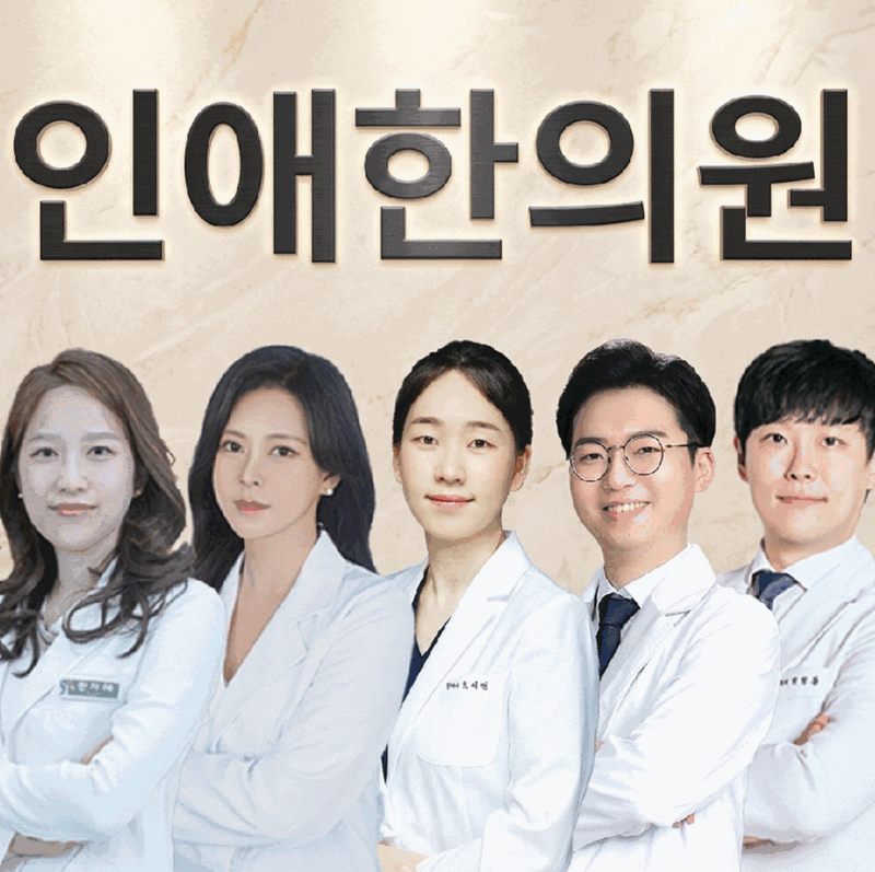 시흥설염치료 설염 증상과 회복 관리법