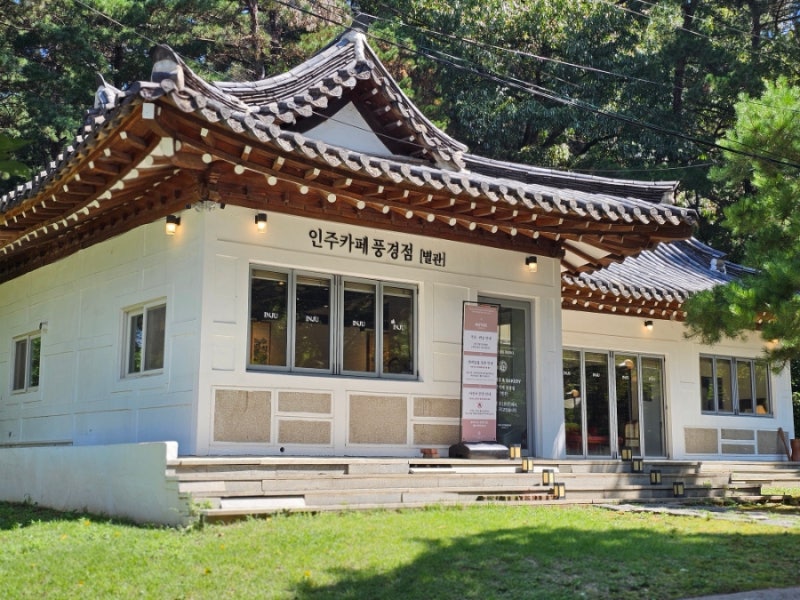 천안 대형카페 추천, 아이랑 가기 좋은, 애견동반 카페, 인주카페 풍경점