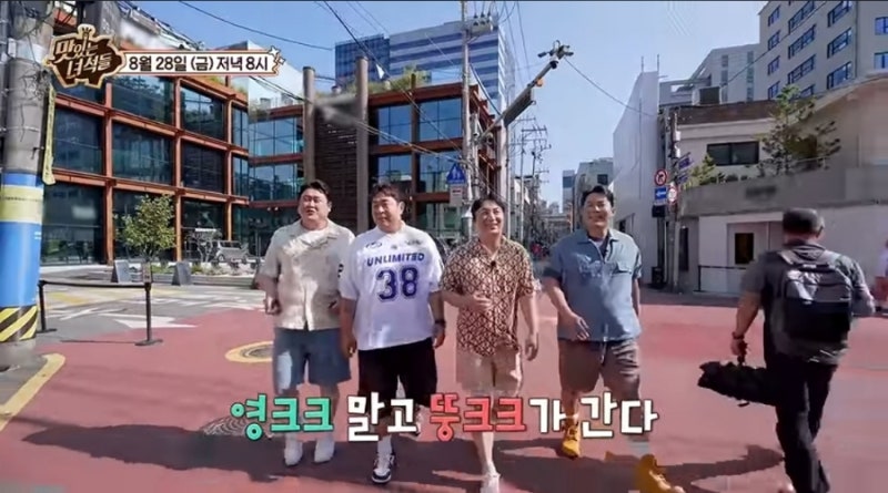 성수동 ‘맛있는 녀석들’ 방송 맛집! 50년 전통 말방국밥 & 숯불 함박 코코로반