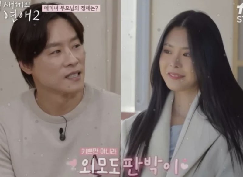 우지원 딸, 미스코리아 眞 당선이 '예견된 수순'이었던 결정적 이유