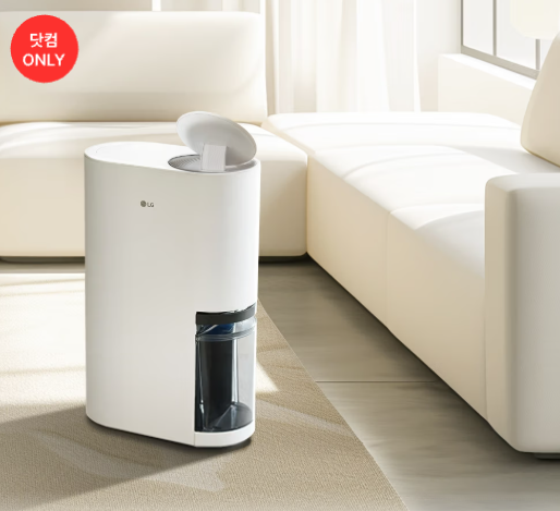LG 휘센 오브제컬렉션 제습기 DQ154MWGA 15L, 67만원→36만원대 할인받는 법