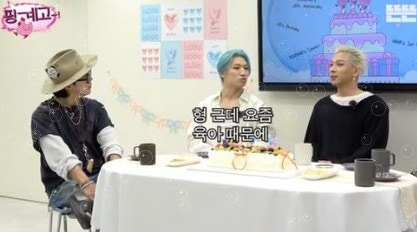 태양, “옷 쇼핑 이제 안 해요” 충격 고백…민효린과 결혼 7년 차, 달라진 게 이 정도?