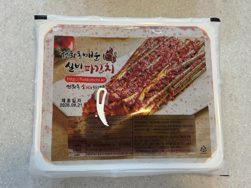 대전 선화동 실비김치·파김치 택배 주문 _내돈내산