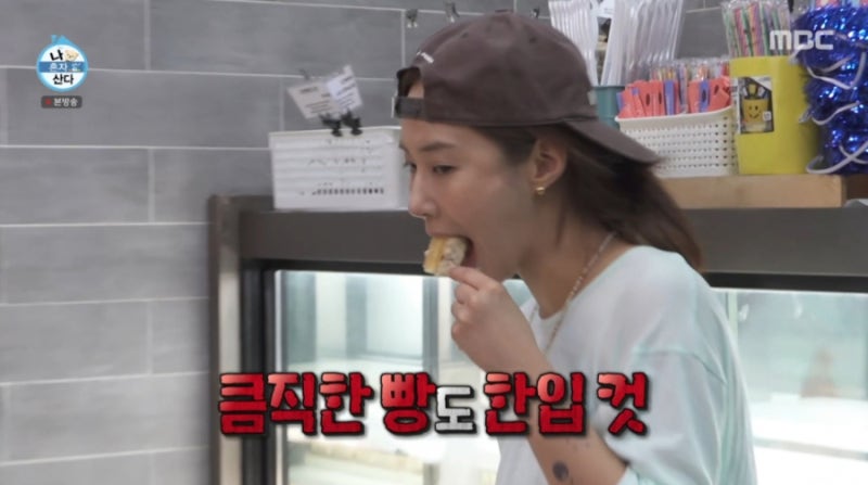 소녀시대 유리~ 제주도 빵집 성산일출봉 맛집 시식코너 싹쓸이~제주 바다 일출 요가 나혼자....
