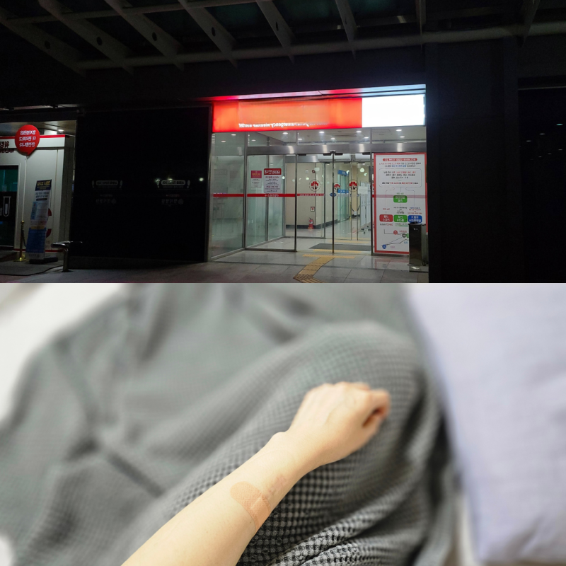 치질 수술 2주차 '대량 출혈'로 응급실 갈 뻔한 아찔한 새벽(지연성 출혈이었어요)