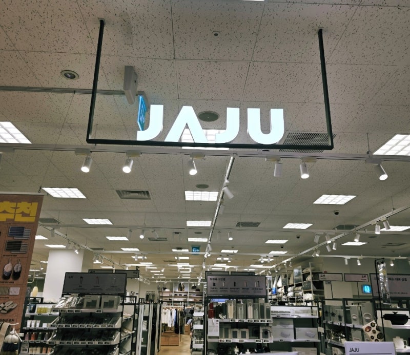 [내돈내산] 타임스퀘어 자주(JAJU) 여름잠옷 쇼핑 후기｜시원한 홈웨어 구경