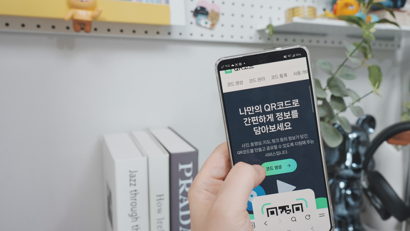 네이버 QR 코드 만들기 큐알 스캔 쉬운 사용법