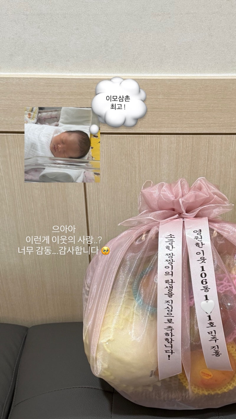 효성병원 제왕절개 후기(36주0일 응급제왕,1인실 본관 침대방, 5박6일, 모유수유교실, 가족면....