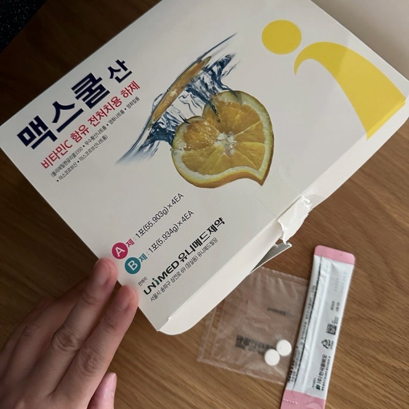 [전주대자인병원 건강검진센터] 대장내시경 위내시경 후기
