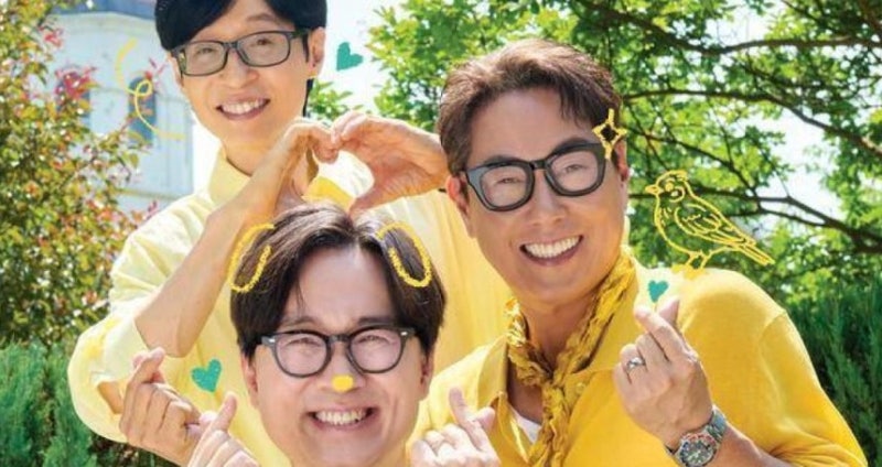 유재석인데 1.5%? '해피투게더' 부활, 케이블에 진 숨은 이유 셋