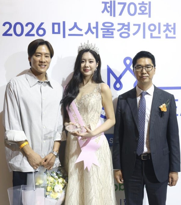 우지원 딸 우서윤, 2026 미스코리아 진 당선｜나이·학력·프로필 총정리