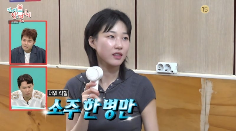 내장탕에 낮술까지 하윤경 ㅠ.. 반전 매력, 여배우 맞아? "아무도 신경 안 써서 좋다"