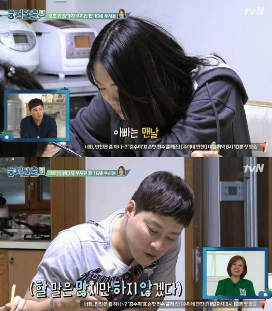 우지원 딸 우서윤 2026 미스코리아 진! 이혼 후에도 빛난 부모의 헌신 이야기