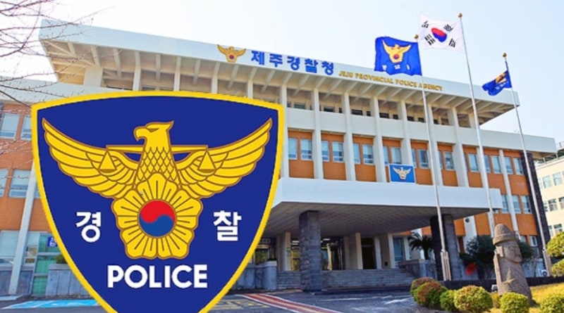 제주경찰 "장미란씨 시신 발견 사실 아냐"…한림항 백골 보도는 '명백한 오보'