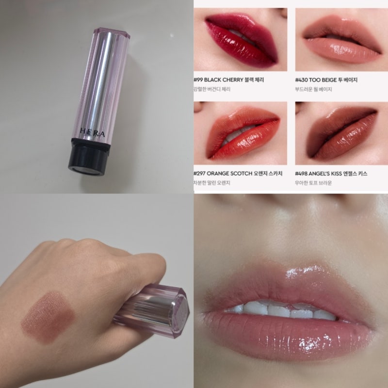 이게 도대체 왜 가을웜톤 추천 컬러인지 도무지 이해할 수가 없어요 [헤라 센슈얼 틴티드 샤....