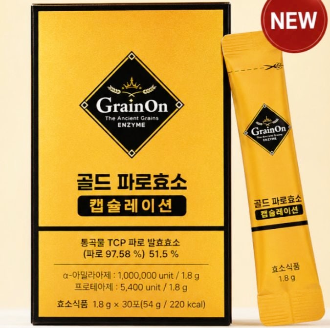 캡슐레이션 효소 가격 비교, 실패 없는 선택 가이드
