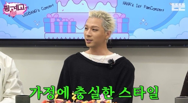 민효린 남편이라서가 아니었다... 20년 차 태양이 조용할 수밖에 없던 이유