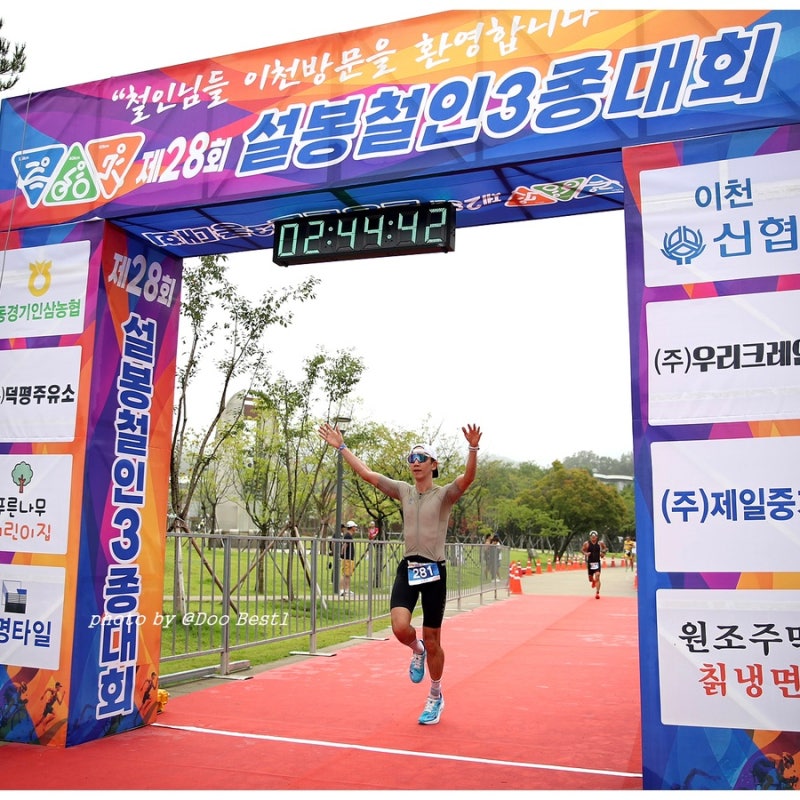 26년 이천 설봉 철인3종 대회 완주 후기. 저수지 오픈워터 & 업힐 러닝 코스