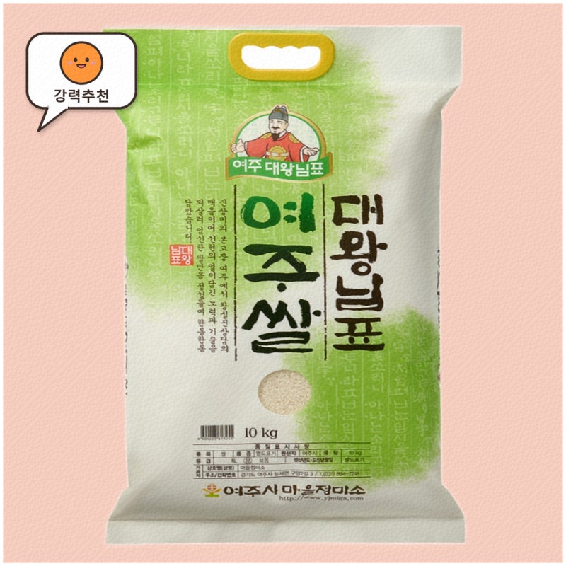 백세미와 함께하는 건강한 쌀자랑 추천 리스트