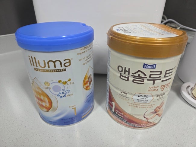 일루마에서 앱솔루트명작 갈아타기 | 수입분유에서 국내분유 퐁당퐁당 방법 | 명작 묽은변(....