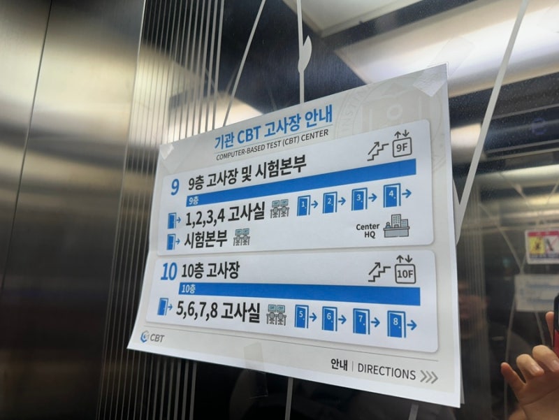 사무자동화산업기사 2026년 3회 필기 합격후기(난이도,문제복원,독학 공부방법 꿀팁)