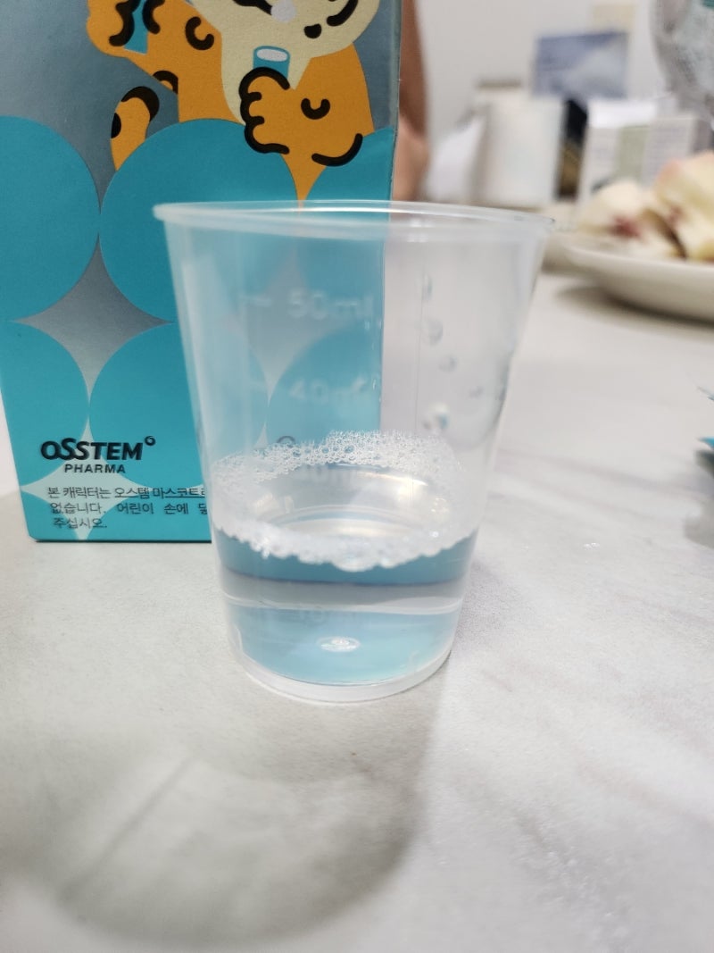 오스템 클로르헥시딘액 0.12% 후기｜치과 치료 후 사용해본 구강소독제
