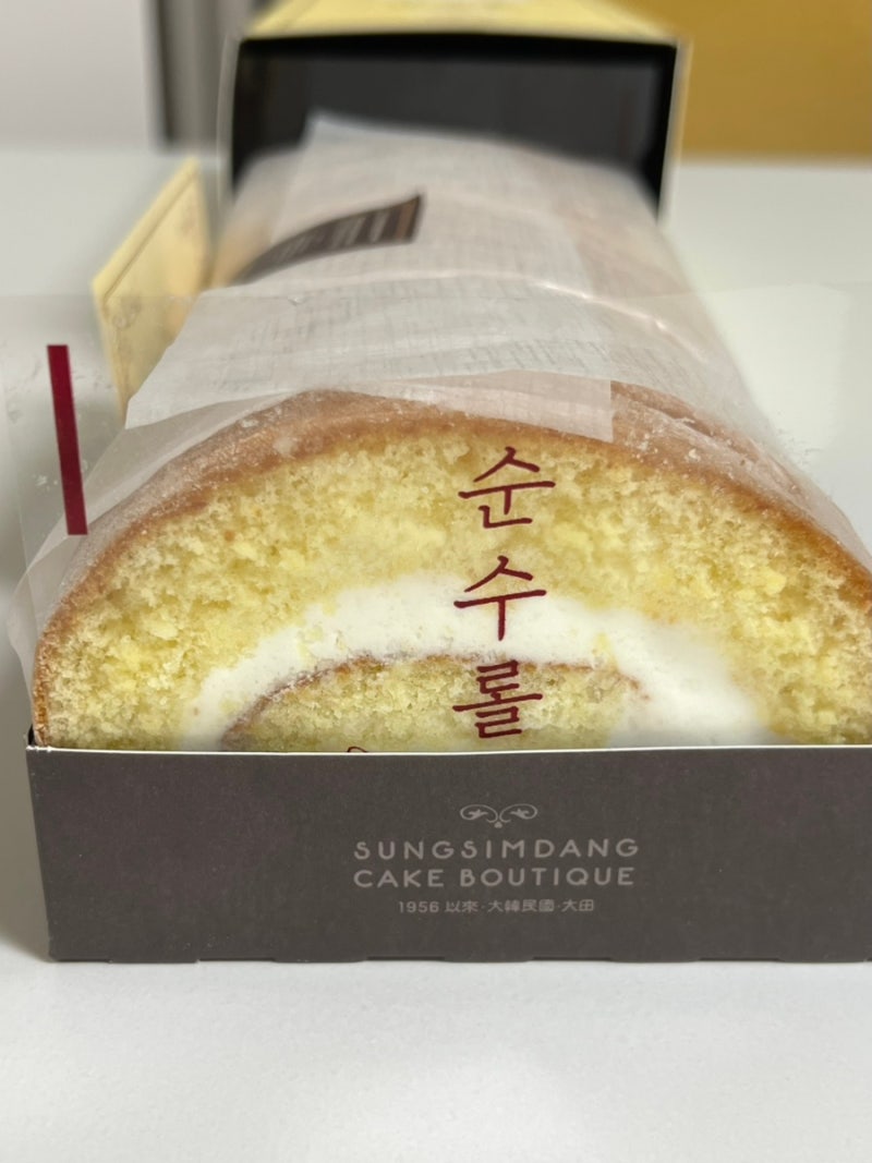 성심당 순수롤 가격 유통기한 요거피치롤과 비교 추천